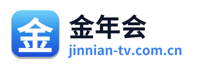 金年会